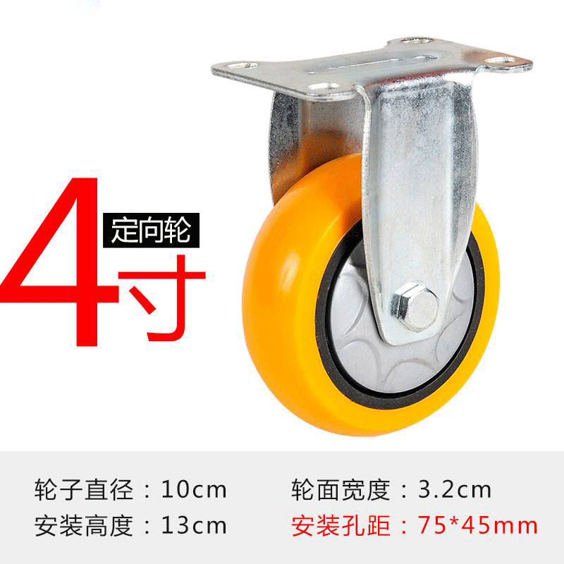 豫众诺 轮子 4寸定向轮 个高清大图