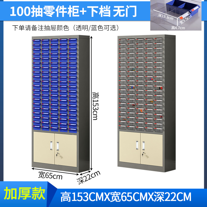 攸形电子元件柜650*220*1530mm台高清大图