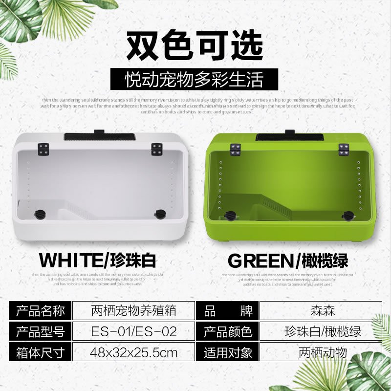 乌龟缸带晒台大型养巴西乌龟的房子专用缸龟盆龟箱饲养别墅水陆缸高清大图
