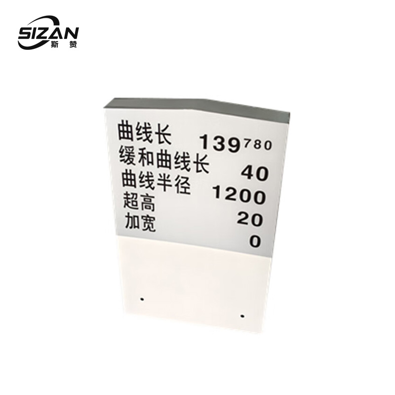 斯赞 交通不锈钢曲线标套筒550*370*120mm 个高清大图
