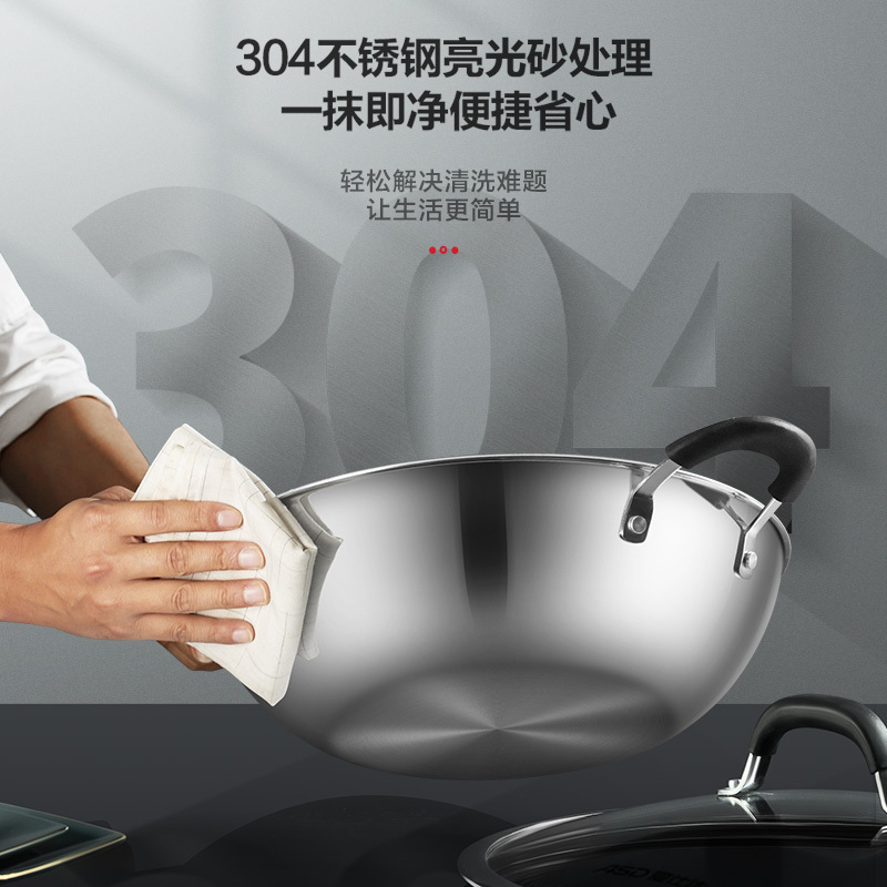 爱仕达 炒锅 不粘锅 304不锈钢32cm少油烟/平底不沾炒菜煎锅CC32A3WG 电磁炉燃气通用