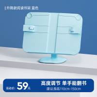 爱果乐阅读架学生书架桌面写字书夹支架伸缩书立夹固定书本神器课桌收纳架小学生看书立架多功能可调节读书架