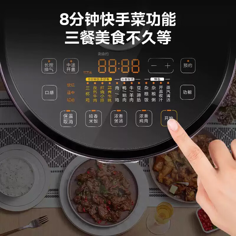 美的0涂层电压力锅家用高压锅5L双胆IH电磁8分钟快速菜预约智能浓香电饭煲中途加菜 S582N高清大图