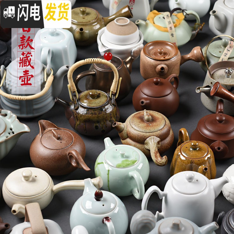三维工匠玩茶壶 粗陶汝瓷哥窑3个随机单壶功夫茶具 青瓷紫砂黑陶日式提梁 云落小提梁壶