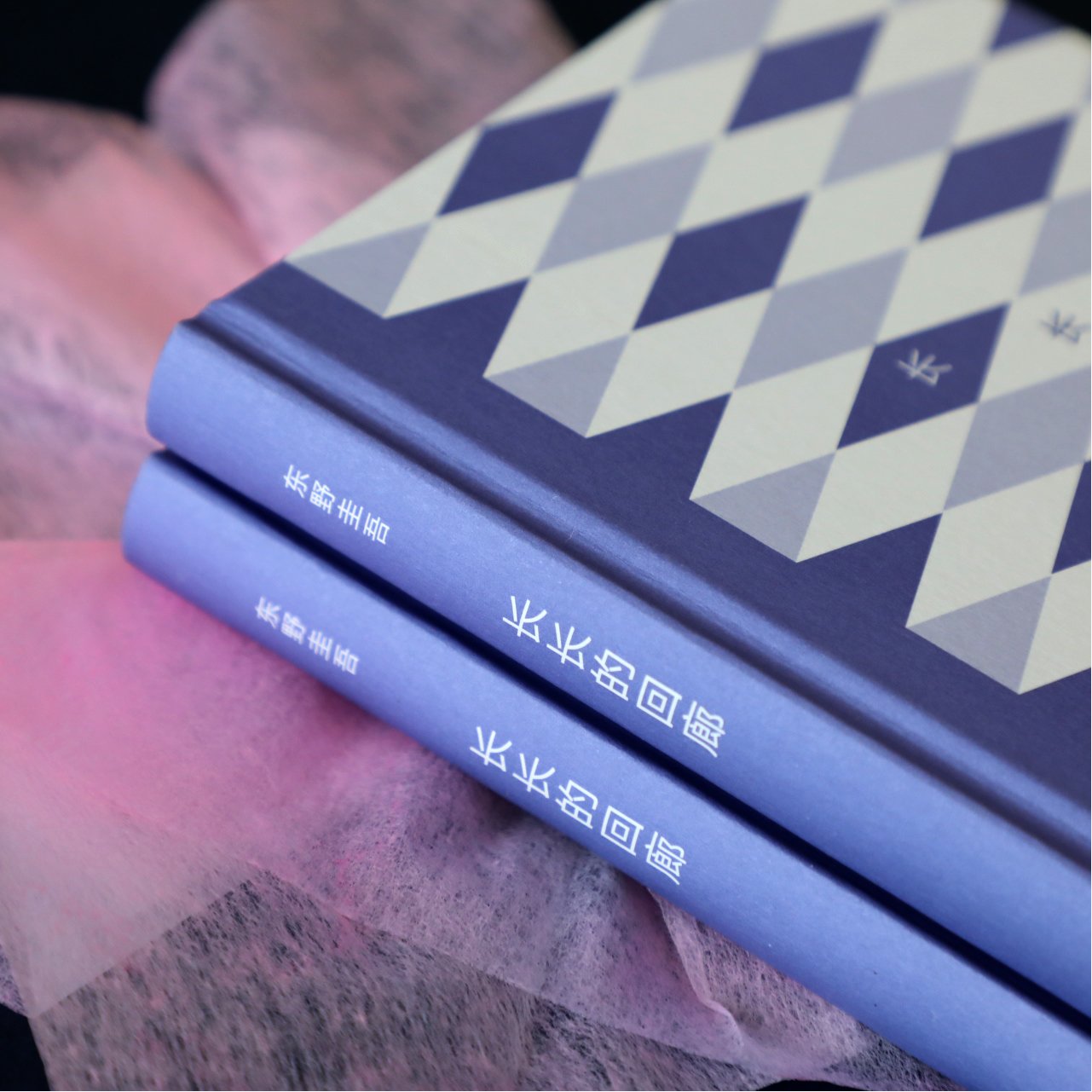 [正版]赠书签长长的回廊 东野圭吾回廊亭 张新成邓家佳主演网剧回廊亭杀人事件原著 白夜行悬疑推理小说类书籍长篇小说 书高清大图