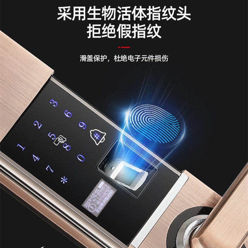 全国专业师傅安装 指纹锁智能锁家用防盗门锁手机解锁电子锁大门密码锁门禁锁木门锁 古铜色