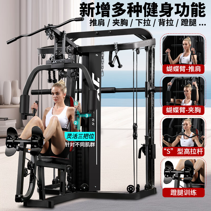 军霞(JUNXIA) 综合巡练器大型运动器械家用健身器龙门架大飞鸟史密斯机深蹲架 DZ305+铃片+凳+包上楼+包装高清大图