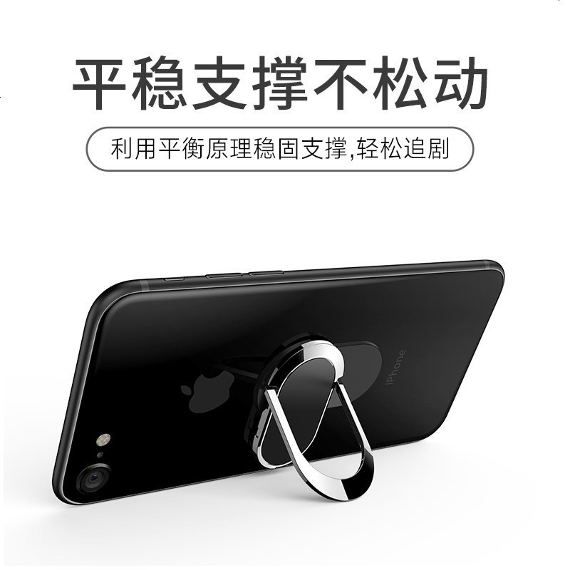 适用江城 手机指环支架扣环粘贴式67华为oppo通用指环扣支架vivo