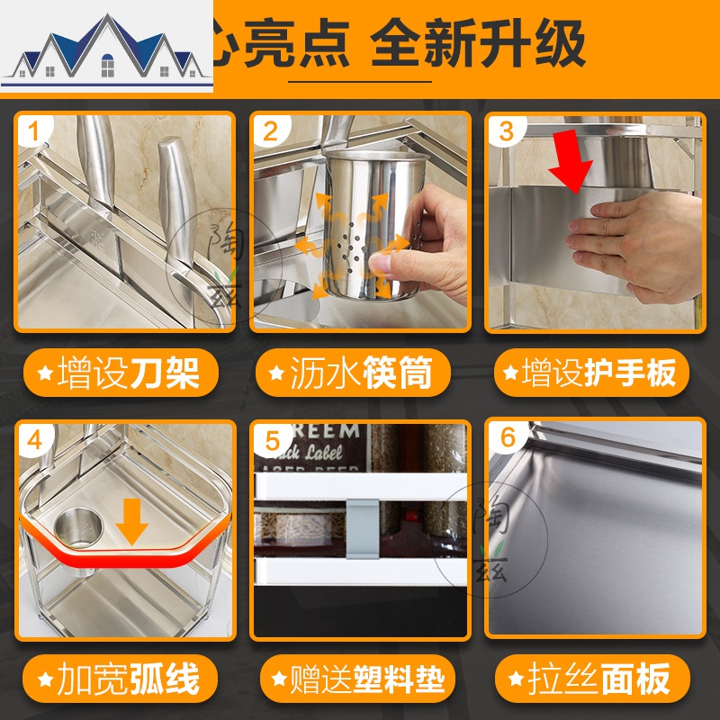 厨房置物架304不锈钢转角调味料架 壁挂落地收纳架家用储物三角架 三维工匠高清大图