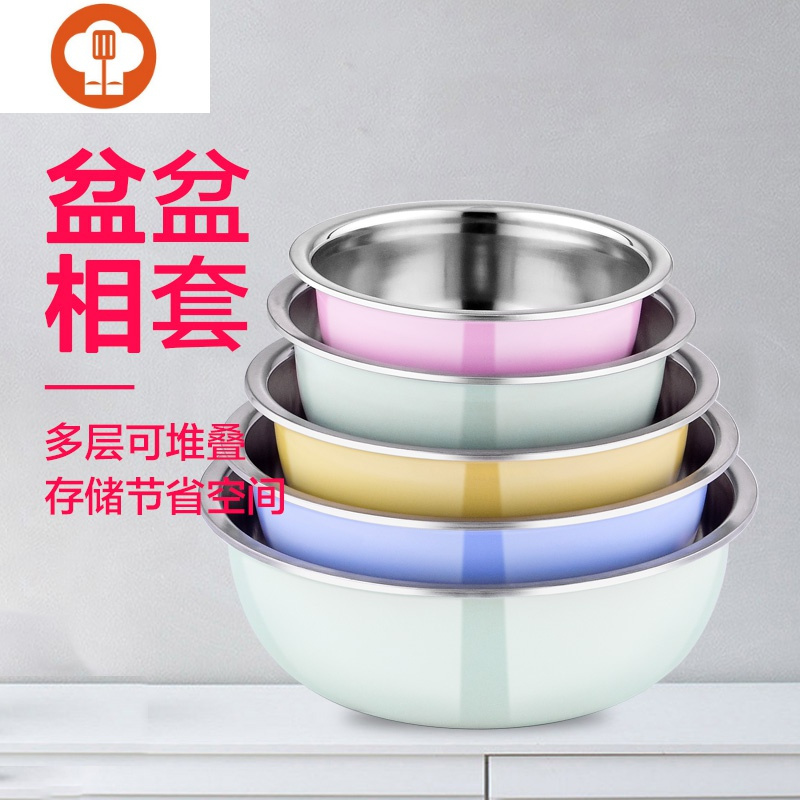 不锈钢多用盆 五件套圆形厨房家用加厚盆套装不锈钢盆