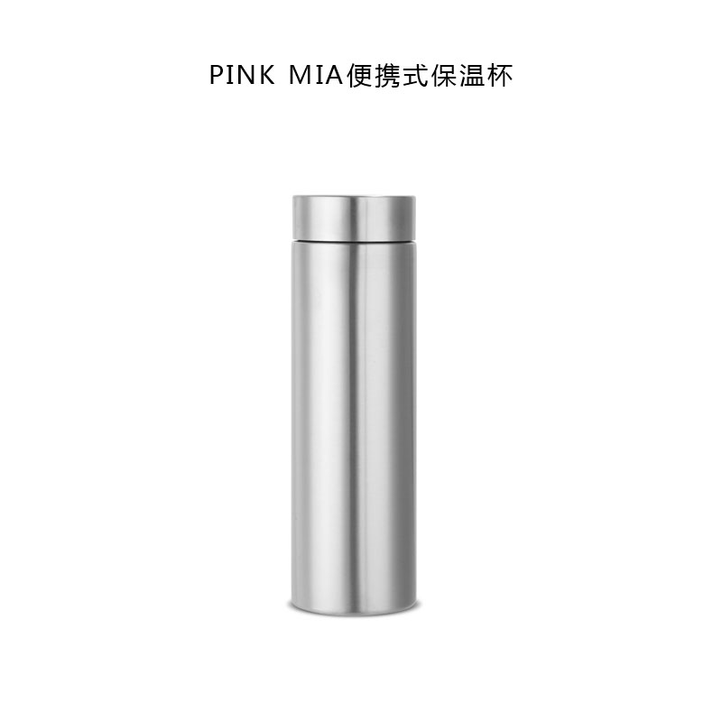 PINK-MIA日式钢杯280ML银色