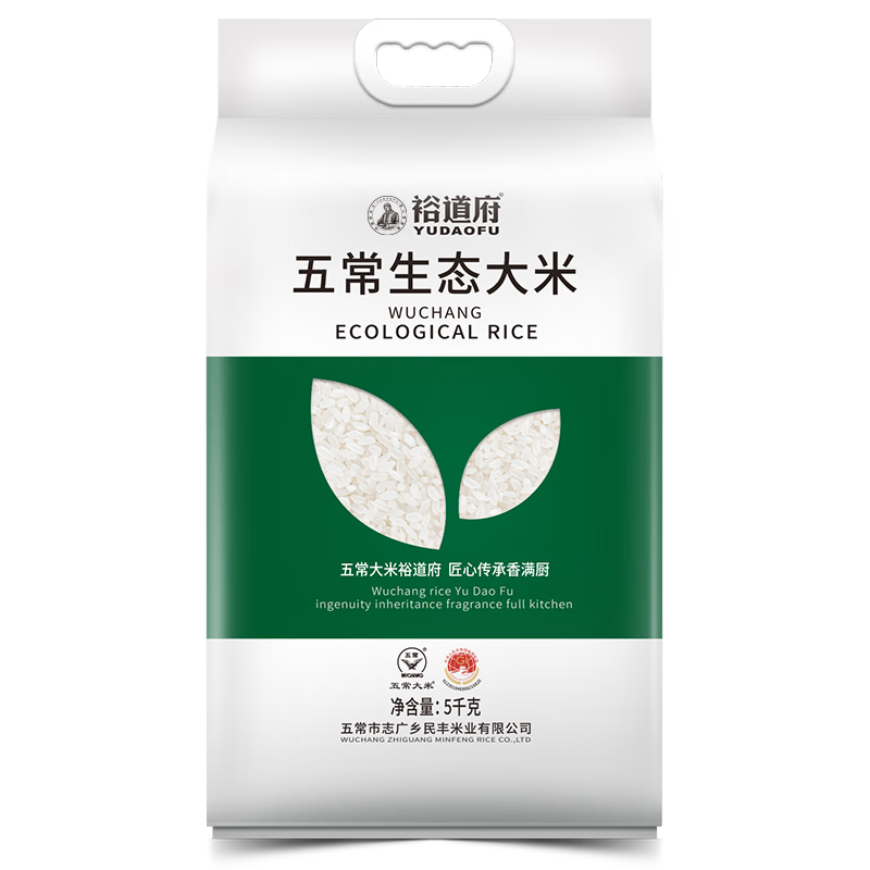 裕道府 粮油组合套餐一40kg+20L(五常生态大米5kg*8袋+菜籽油5L*4桶)高清大图
