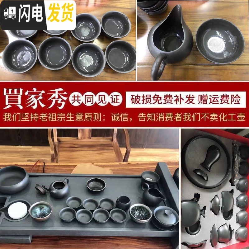 三维工匠紫砂茶具套装家用客厅日式功夫茶具茶杯茶壶整套茶具礼盒装 14件套西施套组+礼盒装