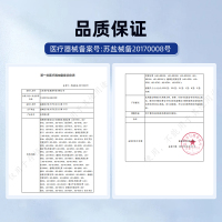 爱护佳护腰带腰椎固定带夏男女士医用护腰 升级款L码