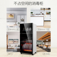 康宝(Canbo)XDZ80-A38消毒柜家用商用小型迷你立式台式双门碗柜厨房高温80升 商用