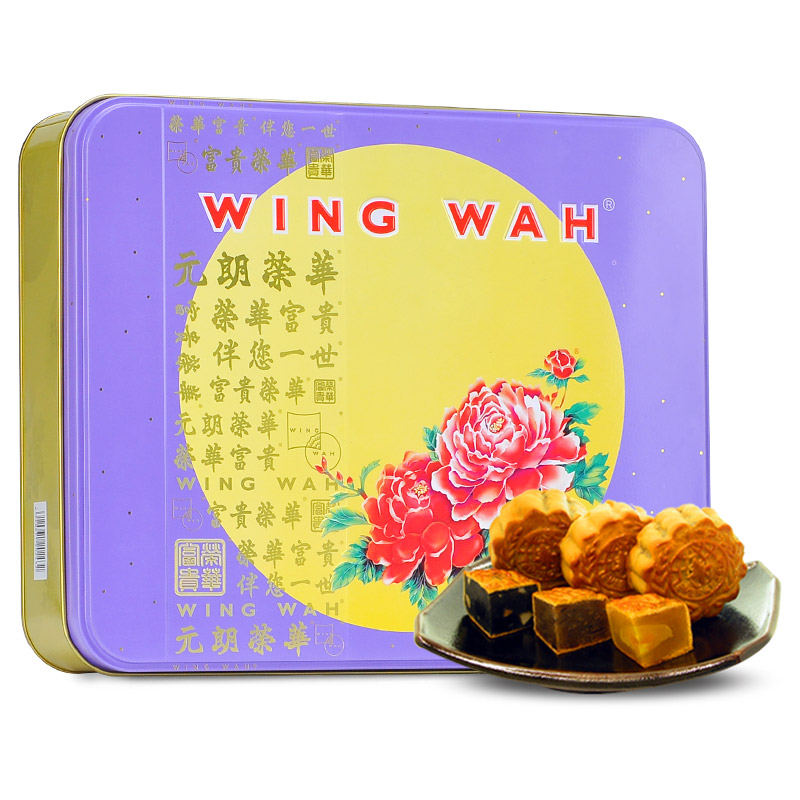 元朗荣华(WINGWAH)香港中秋月饼礼盒蛋黄莲蓉双黄广式月饼 富贵喜月月饼600g