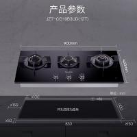 卡萨帝(Casarte)燃气灶JZT-CG19B3UD(12T)嵌入式智能3头灶 直燃火大火力 天然气灶具