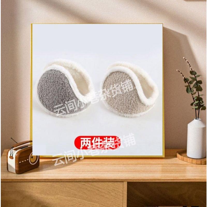 耳罩耳捂防寒新款可爱防风防冻耳朵冬季保暖加绒加厚- -- -保暖耳罩- -高级灰+浅米色