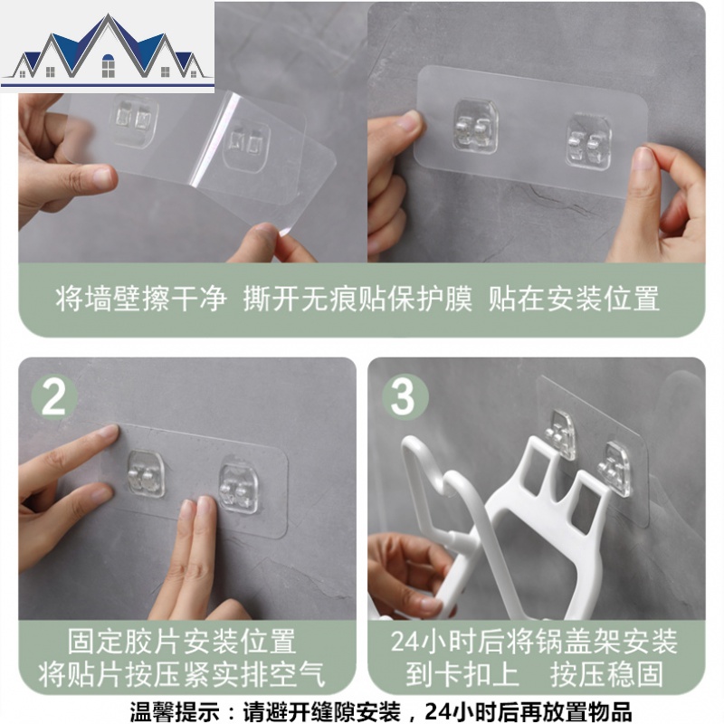 免打孔锅盖架家用放锅盖的架子厨房案板菜板壁挂墙上置物架收纳架 三维工匠高清大图