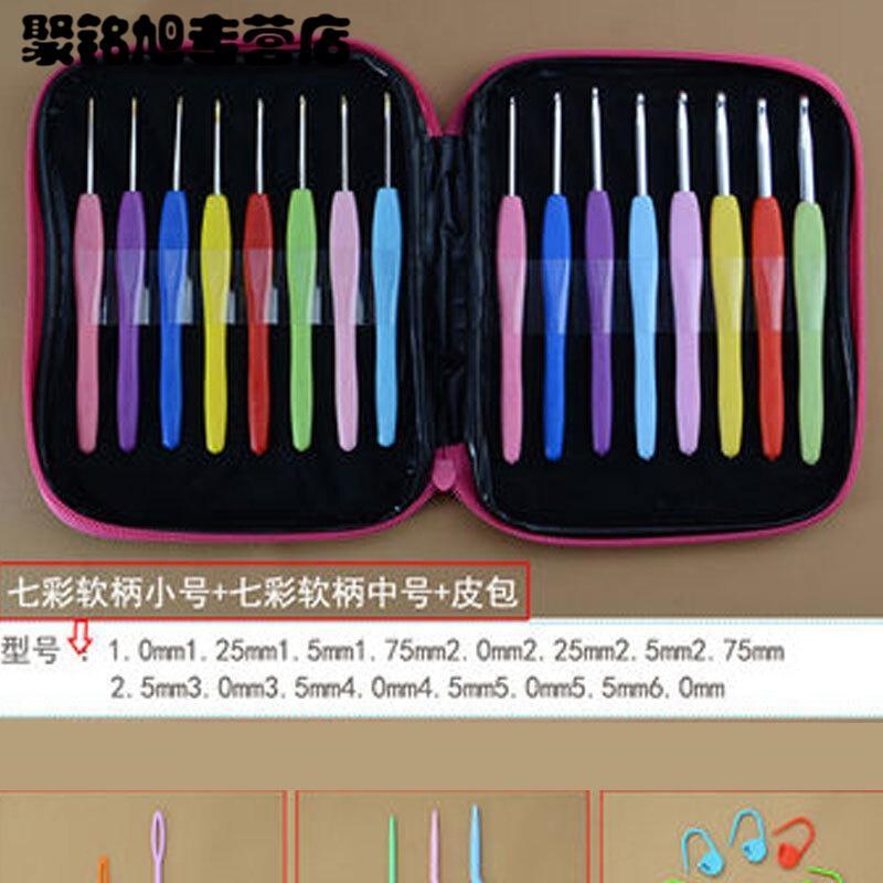 新手编织工具套装软柄钩针/氧化铝钩针/毛线/别扣/麻花针/缝衣针简约