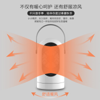 取暖器家用小型迷你暖风机速热风扇办公室黑科技美国空调功率智能小太阳制热暖脚宝神器冬天暖手桌面宿舍学生