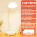 usb灯led触摸阅读台灯usb充电插电加暖光护眼学生小台灯床头多功能智能 升级【1200mAh】智能触控三档调光（台式款）