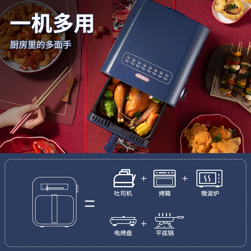 monda空气炸锅家用全自动智能多功能轻油芯烹饪2022新款电炸锅薯条机电烤箱滑杆旋钮控制新品炸锅 轻奢红