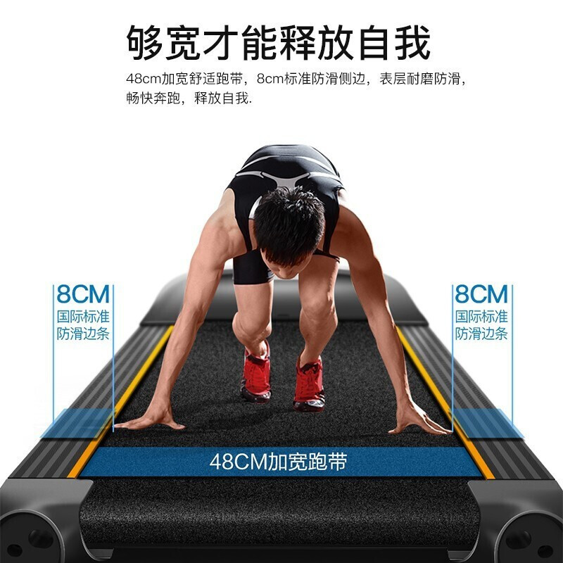 亿健精灵A6跑步机折叠家用款多功能超静音减震电动减肥室内小WiFi触摸彩屏蓝牙音乐手机操控A5Magic升级版