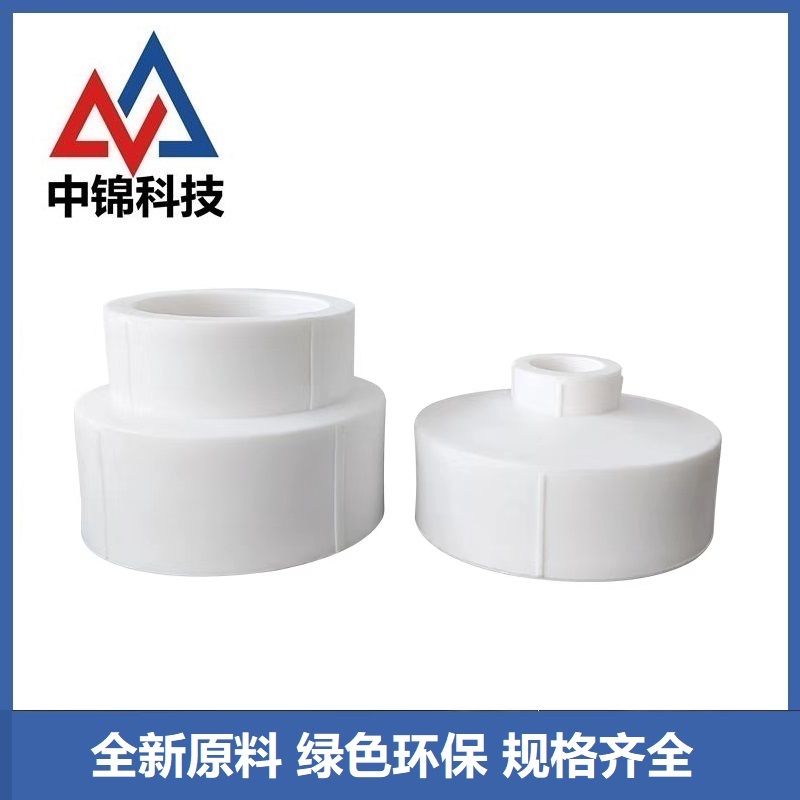 中锦科技 PPR异径直通32mm*20mm(1寸变4分)个高清大图