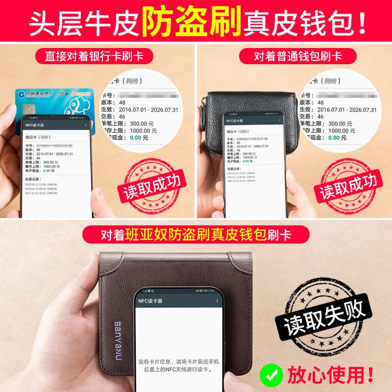 男士钱包头层牛皮短款多功能皮夹真皮竖款新款超薄简约驾驶证钱夹图片