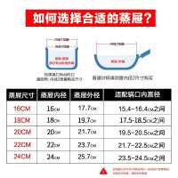 爱仕达(ASD)锅 蒸笼家用304不锈钢辅食锅蒸格蒸屈多功能20CM汤锅通用加厚加高篦子蒸馒头小蒸锅 ZS20Z1WG