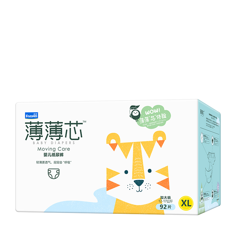 五羊(FIVERAM)薄薄芯婴儿纸尿裤裤XL码92片箱装