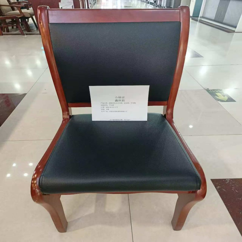 鑫欣韵 实木办公椅、会议椅、学习椅 平头椅 把