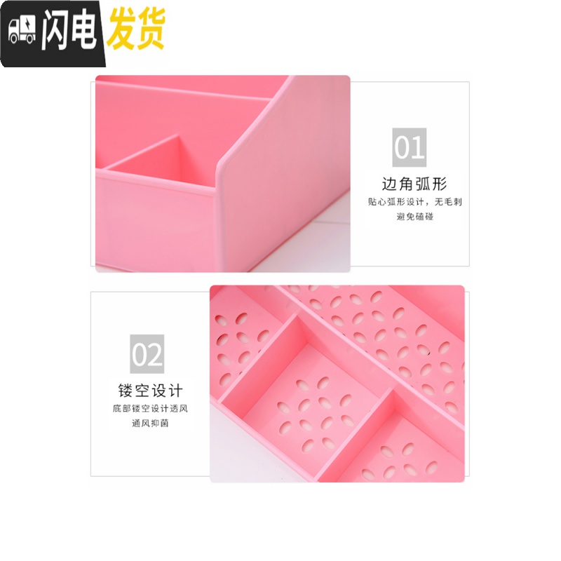 三维工匠化妆品收纳盒桌面收纳架护肤品首饰口红抽屉式梳妆台整理盒塑料高清大图
