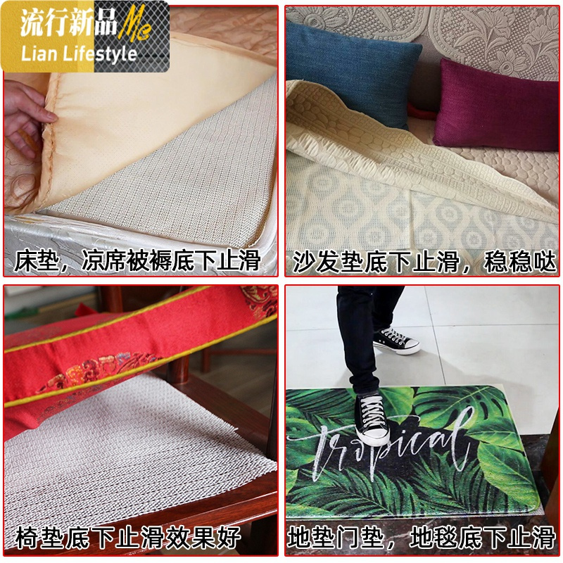 床垫防滑凉席被褥榻榻米固定器防滑垫家用硅胶床上板薄止滑垫网布 三维工匠