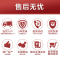 太阳雨太阳能热水器 保热墙智能款30管220L 升级WIFI家用 光电两用热水器太阳能 [不含安装]