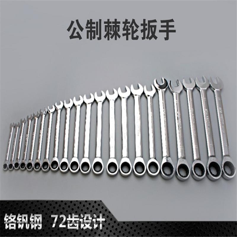 鹰之印开口扳手9*11