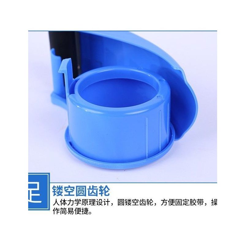 防脱落塑料封箱器48/60宽透明胶带切割器胶带机胶纸机胶布座打包