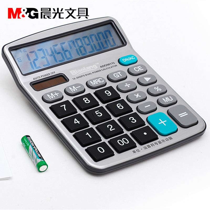 晨光标朗ADG98115 计算器桌面型计算机 12位显示双电源太阳能 宁选