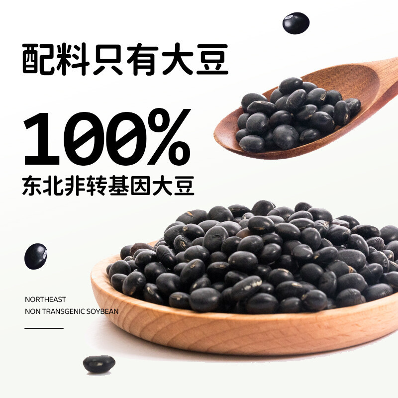 九阳豆浆黑豆纯豆浆粉20g*21条 送胖胖杯 不甜高蛋白无添加糖儿童早餐健身