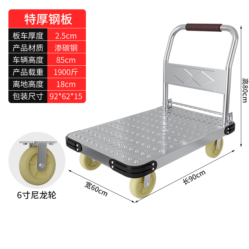 攸 折叠车 90*60*80cm 个高清大图