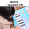 幼儿童有声挂图益智早教启蒙点读机字母拼音表识字男女孩宝宝玩具 19面一17O嚸读内容*[电池款]