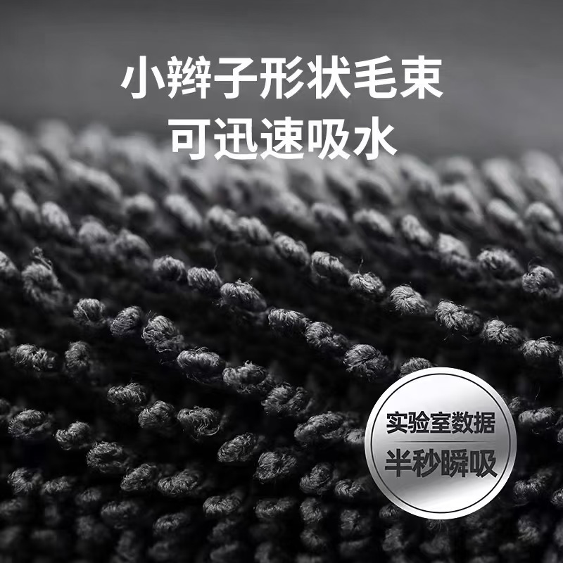 超细纤维单面小辫子抹布吸水擦车巾 60*90cm 个