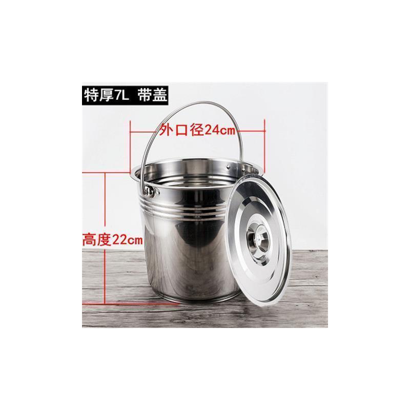 (有盖)特厚无磁不锈钢 32cm(15升装水27斤左右)|不锈钢水桶家用带盖手提储水桶特厚大容量酒店餐厅多用桶