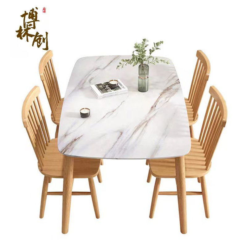 博林创 实木餐桌椅 1.3米岩板桌+4椅/套