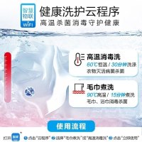 海尔(Haier)滚筒洗衣机全自动洗烘一体10公斤变频除菌除螨带烘干洗衣机空气洗 EG10014HB939SU1