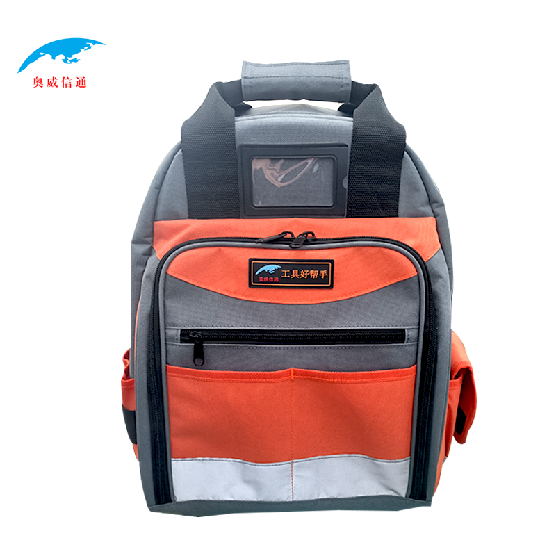 奥威信通 双肩手提工具包 个