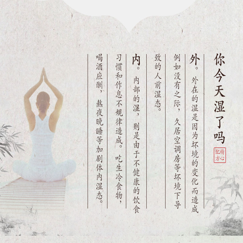 （买1赠1）红豆薏米芡实茶