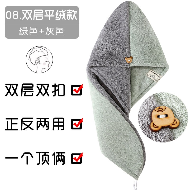 可爱女超吸水学生浴帽速干包头巾长短发干发巾擦头毛巾 三维工匠 03#[干发帽]加厚双层绿+灰