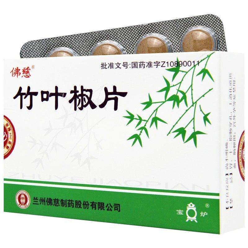 佛慈 竹叶椒片 0.37g*36片/盒